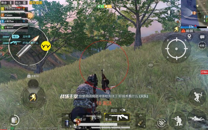 和平精英辅助什么原理（和平精英辅助按键什么原理）