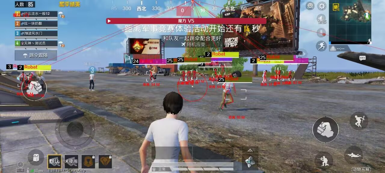 和平精英外挂什么枪（和平精英靠外挂压枪）